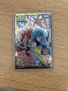 UGM8-sec ベジット