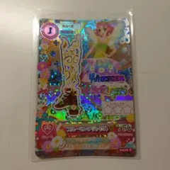 アイカツ　ブルーミングサンダル　北大路さくら