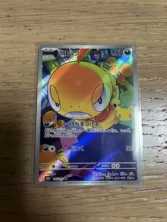 ズルッグ AR