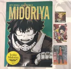 僕のヒーローアカデミア 緑谷出久 クリアファイル