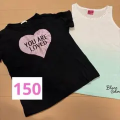 GU キッズ トップス 2点セット 150cmのサムネイル