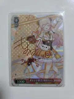 ヴァイスシュヴァルツ hololive 百鬼あやめ 桃鈴ねね SP セット - メルカリ
