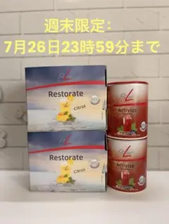 PMフィットラインレストレイト1箱+アクティヴァィズ33%增量2箱 - メルカリ