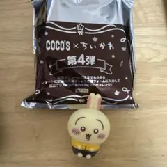 ココス✖️ちいかわ　ソフビ人形