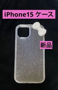 ちゃむ 様　　☆新品☆ iPhone15 ケース　シルバー