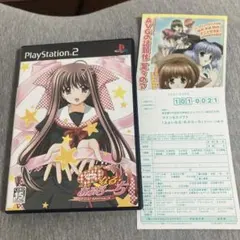 Φ(ふぁい)なる・あぷろーち　ps2 S