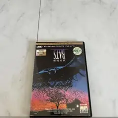 BATS 蝙蝠地獄 コレクターズ・エディション('99米) DVD
