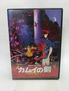 2026年最新】カムイの剣 dvdの人気アイテム - メルカリ