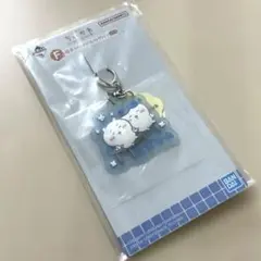 ちいかわ 一番くじ F賞 ラバーチャーム　ちいかわ ハチワレ