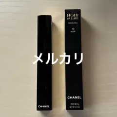 CHANEL マスカラ ヌワール アリュール 10 未使用 保管品 百貨店購入のサムネイル