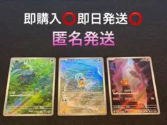 2026年最新】ポケモンカード ゼニガメarの人気アイテム - メルカリ