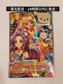 2026年最新】神崎美月 夏樹みくるの人気アイテム - メルカリ