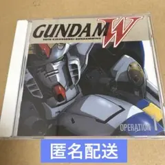 確認済／機動戦士ガンダムW／ミュージックCD／匿名配送