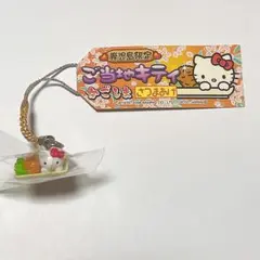 ご当地キティ　鹿児島限定