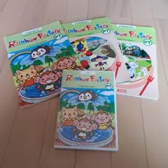ECCジュニア PTクラス 教材 Rainbow Factory セットのサムネイル