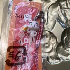トロくじ ストラップ