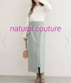 ベルト付きナロースカート＊FREE SIZE＊ミント