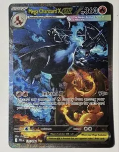 【英語版】メガリザードンXex Mega Charizard X ex