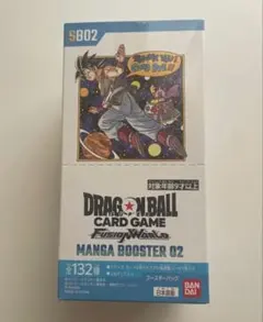 ドラゴンボールカードゲーム MANGA BOOSTER 02 テープ付