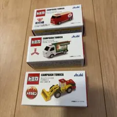 お*げ様 キャンペーントミカ ミニカーセット