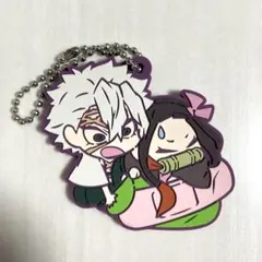 鬼滅の刃 不死川実弥 竈門禰豆子 ラバーストラップ ラバスト キーホルダー