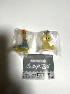 Suzy's Zoo スージーズー めじるしアクセサリー2
