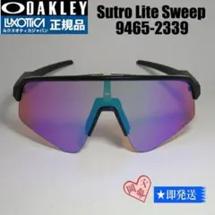 2026年最新】oakley スートロ プリズムゴルフの人気アイテム - メルカリ