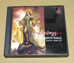 ウィザードリィ リルガミン サーガ PS1