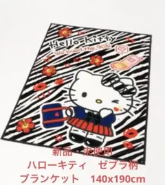 Item thumbnail for item 43e1d42e-e602-4ea0-b69e-b97260110544