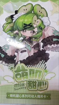 Neo Eden Toys 萌叽甜心 ミアスウィーティ メイド服 - メルカリ