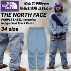 ノースフェイス PURPLE LABEL フィールドパンツ 34サイズ 新品のサムネイル