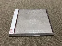 【新品未開封】天使だったじゃないか / Base Ball Bear