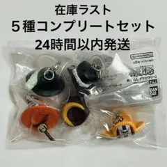 めじるしアクセサリー2 ワンピース　エース　ロジャー　バギー　ミホーク　ベローナ