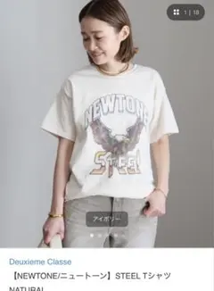 新品 タグ付き NEWTONE/ニュートーンSTEEL Tシャツ NATURALのサムネイル