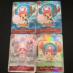 2026年最新】トニートニー・チョッパー スーパーパラレルの人気
