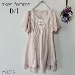 アクシーズファム　レース刺繍　半袖ワンピース フレア ガーリー　ピンク【M】