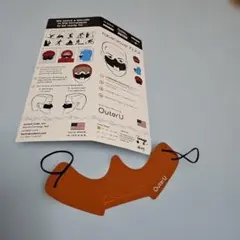 OuterU FaceGlove FLEX オレンジS
