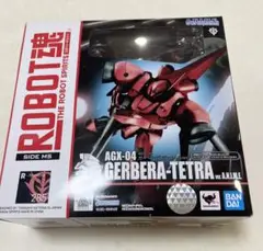 2025年最新】ROBOT魂 AGX-04 ガーベラ・テトラ ver. A.N.I.M.E.