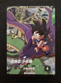 2026年最新】ドラゴンボールヒーローズ孫悟空少年期の人気アイテム