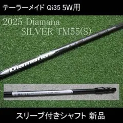 特注品】TaylorMade シャフト 45.5インチ D4.5 309g - メルカリ