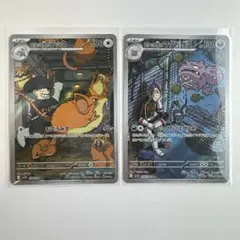 りゅう様 リクエスト 2点 まとめ商品