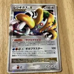 2025年最新】ポケモン カード レジギガスLV.Xの人気アイテム
