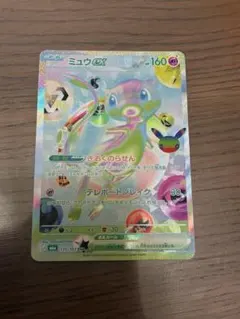 ミュウex FUR MEGA 拡張パック 30th CELEBRATION