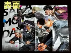 最強ジャンプ 付録 ビックポスター