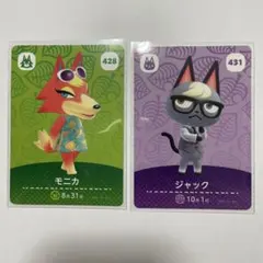 どうぶつの森　amiiboカード　モニカ・ジャック カードセット