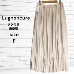 タグ付き✩ Lugnoncure ロングプリ―ツスカート F ピンクベージュのサムネイル