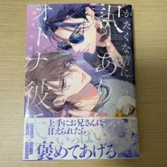 run.様 リクエスト 2点 まとめ商品 - メルカリ