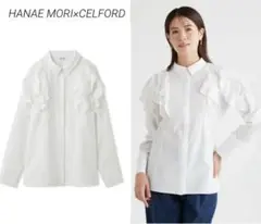 【HANAE MORI×CELFORDコラボ】ラッフルボリュームシャツ 24SS