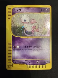 2026年最新】ポケモン2001の人気アイテム - メルカリ