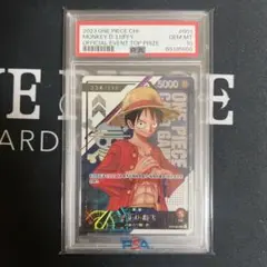【ワンピースカード】中国版 ルフィ PSA10 正規品 美品 中国限定 ワンピースカード 一周年記念セット